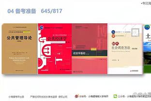 江南平台app网站入口截图2